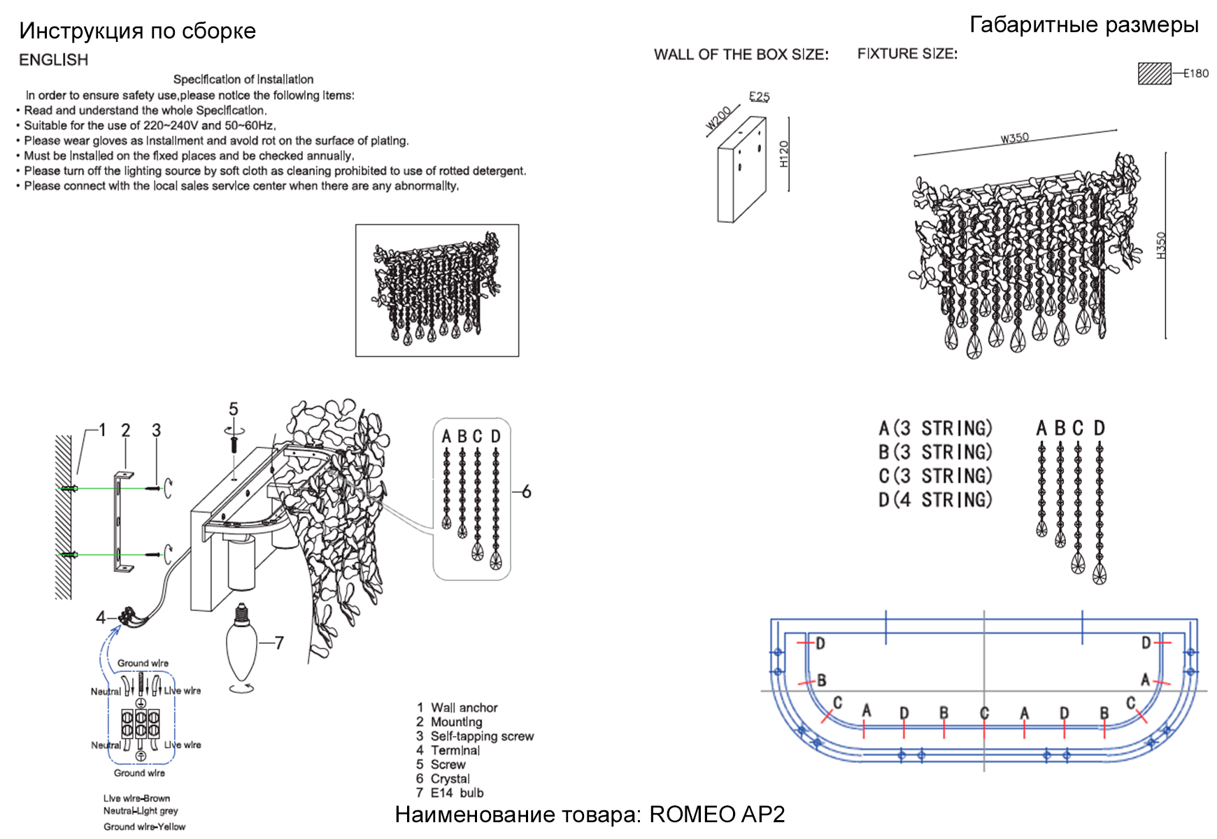 Бра crystal lux romeo ap2 gold